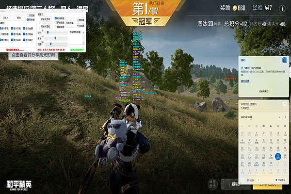 CF秒切枪外挂软件效果